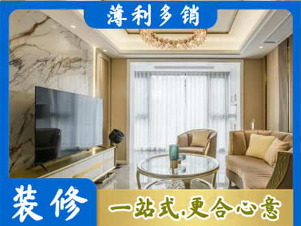 福州装修公司49.jpg