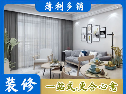 福州装修公司40.jpg