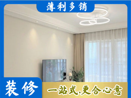 福州装修客厅