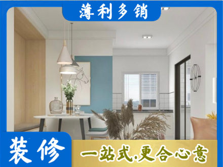 福州餐厅装修