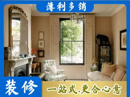 福州客厅整装