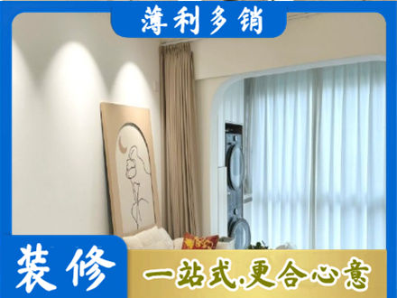 福州阳台装修