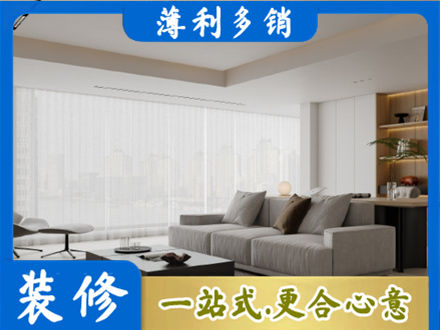 福州大客厅装修