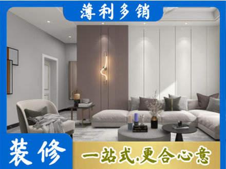 福州客厅装修