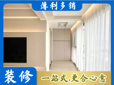 福州装修公司16.jpg