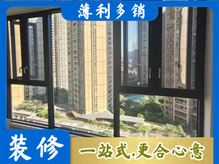 福州专业阳台推拉窗