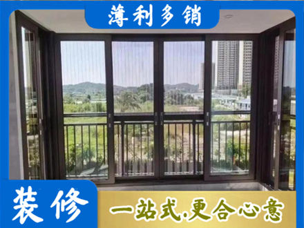 福州封窗防坠网