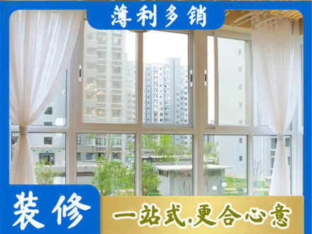 福州正规阳台封窗装修
