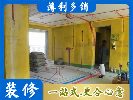 福州专业全屋水电改造