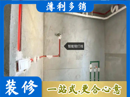 福州专业浴室水电安装