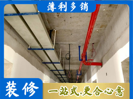 福州水电改造贵吗
