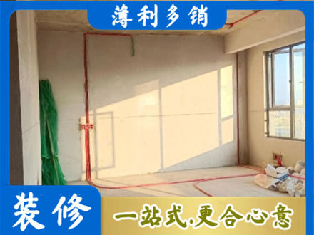福州水电改造