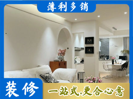 福州正规全屋家具定制